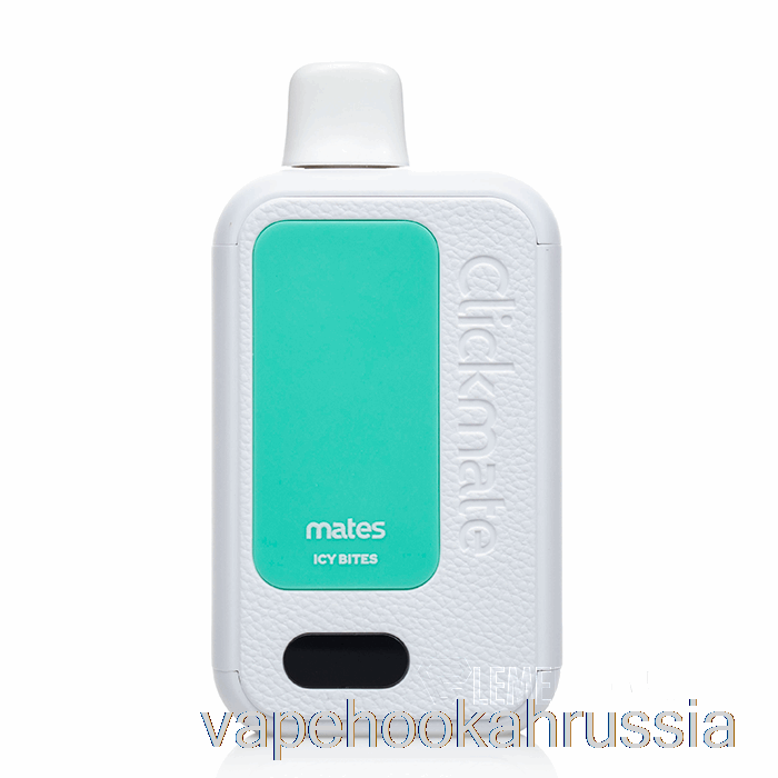Vape Russia 7 Daze Clickmate 15000 одноразовый комплект ледяные укусы